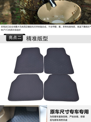 通用可剪裁PVC汽车脚垫 环保耐用，厂家直销批发优势解析
