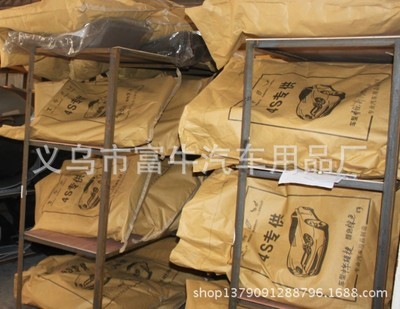 专为爱车打造——义乌富牛汽车用品厂全包围拼接手缝脚垫批发指南