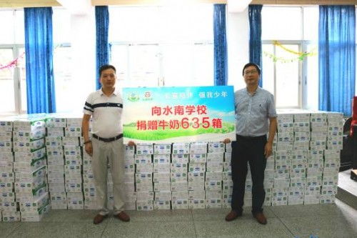 2020年福建长富牛奶启动“中国小康牛奶行动”爱心助学扶贫活动的深远意义
